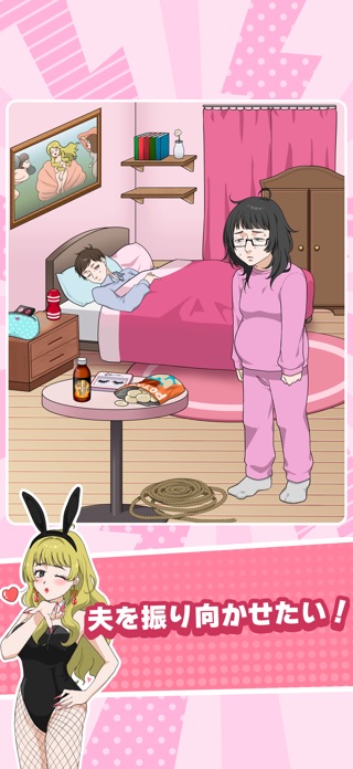 トリミン2!-トリッキーミーン2 いじわる脳トレパズルゲームのゲーム画面