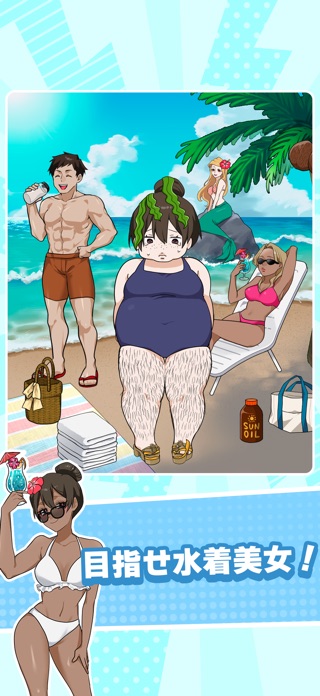 トリミン2!-トリッキーミーン2 いじわる脳トレパズルゲームのゲーム画面