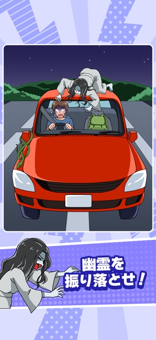 トリミン2!-トリッキーミーン2 いじわる脳トレパズルゲームのゲーム画面