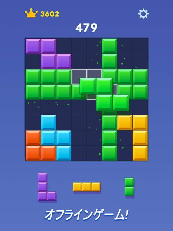 ブロックブラスト (Block Blast)のゲーム画面
