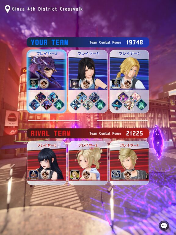 DISSIDIA DUELLUM FINAL FANTASYのゲーム画面6