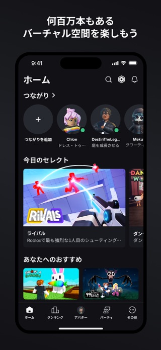 デルタフォース課金ガイドのゲーム画面