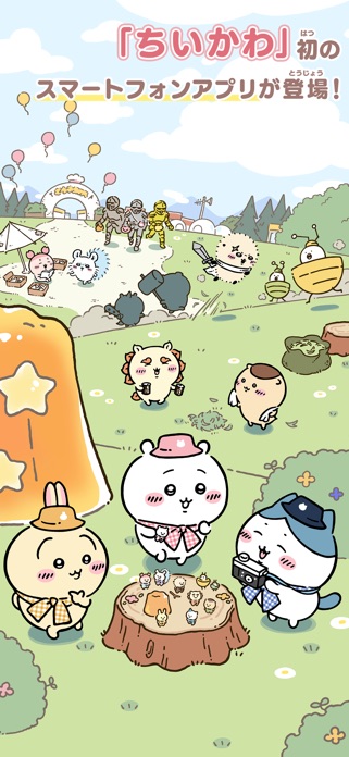 ちいかわぽけっとのゲーム画面