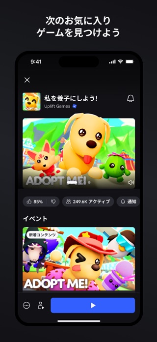 デルタフォース課金ガイドのゲーム画面