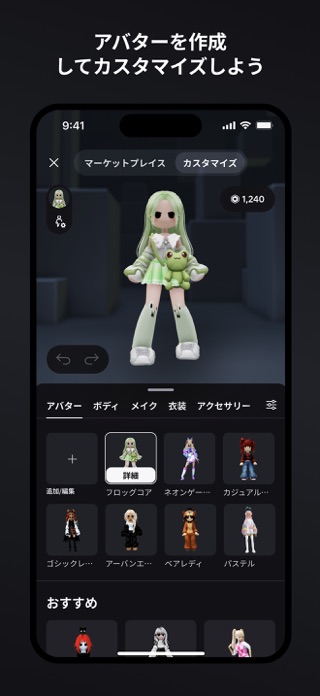 デルタフォース課金ガイドのゲーム画面