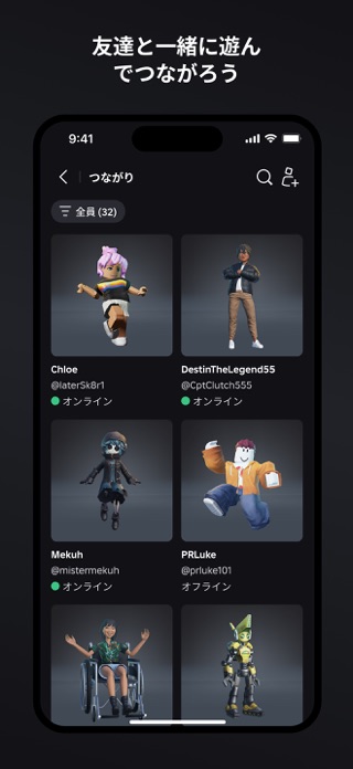 デルタフォース課金ガイドのゲーム画面