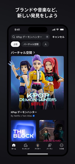 デルタフォース課金ガイドのゲーム画面