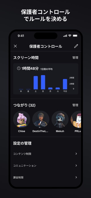 デルタフォース課金ガイドのゲーム画面