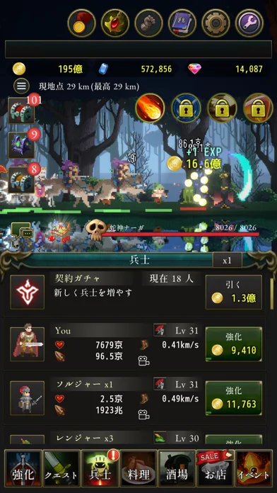 ローグウィズデッド: 1000時間遊べるドット絵放置RPGのゲーム画面