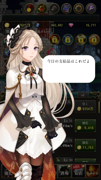 ローグウィズデッド: 1000時間遊べるドット絵放置RPGのゲーム画面