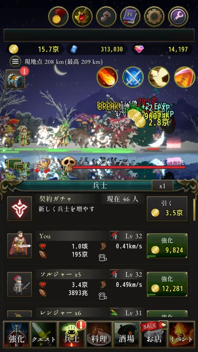 ローグウィズデッド: 1000時間遊べるドット絵放置RPGのゲーム画面