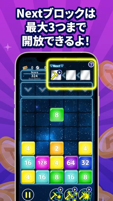 ポイ活&懸賞2048のゲーム画面