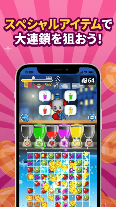 ポイ活＆懸賞マッチ3パズルゲームのゲーム画面