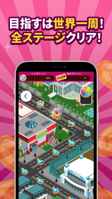 ポイ活＆懸賞マッチ3パズルゲームのゲーム画面