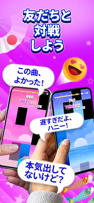 魔法ピアノタイル9 : ピアノゲーム、おんがくげーむ、音ゲーのゲーム画面