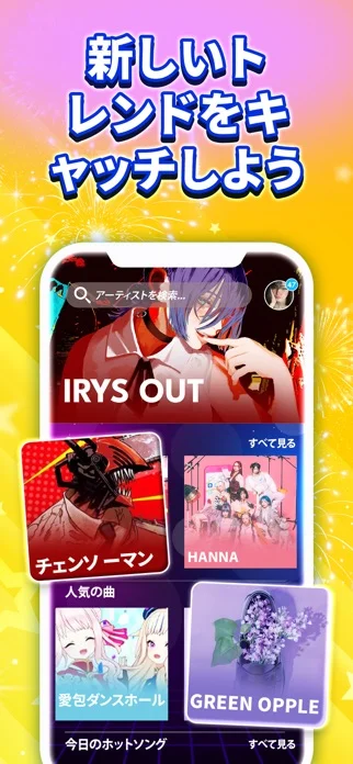 魔法ピアノタイル9 : ピアノゲーム、おんがくげーむ、音ゲーのゲーム画面