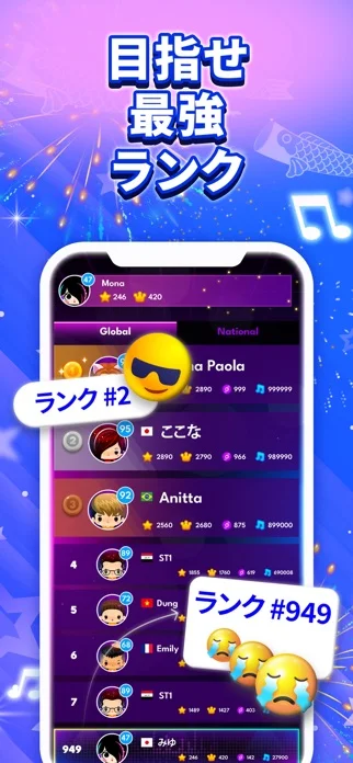 魔法ピアノタイル9 : ピアノゲーム、おんがくげーむ、音ゲーのゲーム画面