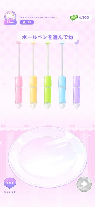 デコの達人 - 自分だけのカスタムボールペンASMRのゲーム画面