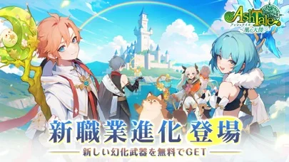 Ash Tale-風の大陸-のゲーム画面