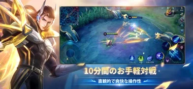 モバイル·レジェンド: Bang Bangのゲーム画面