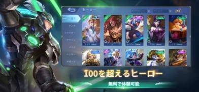 モバイル·レジェンド: Bang Bangのゲーム画面