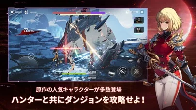 CABAL Mobileのゲーム画面