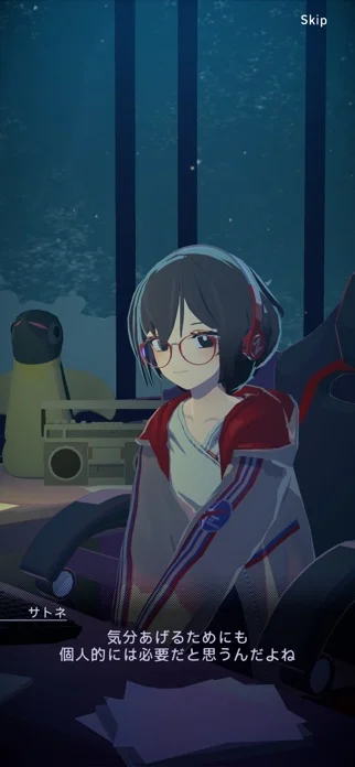 Chill with You : Lo-Fi Storyのゲーム画面