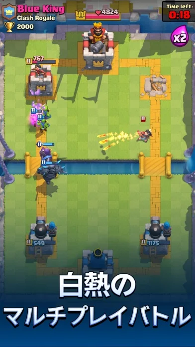 クラッシュ・ロワイヤル (Clash Royale)のゲーム画面