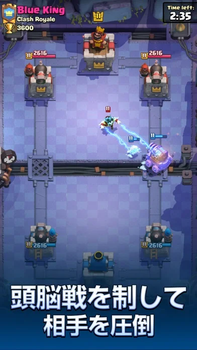 クラッシュ・ロワイヤル (Clash Royale)のゲーム画面