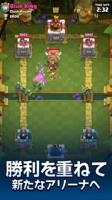 クラッシュ・ロワイヤル (Clash Royale)のゲーム画面