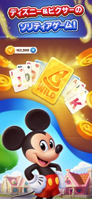 Disney Solitaire ディズニー ソリティアのゲーム画面