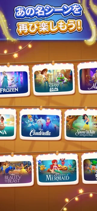 Disney Solitaire ディズニー ソリティアのゲーム画面