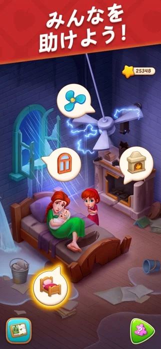 ガーデンスケイプ(Gardenscapes)のゲーム画面