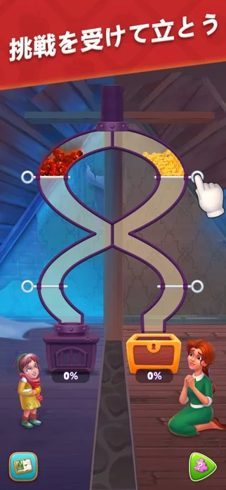 ガーデンスケイプ(Gardenscapes)のゲーム画面