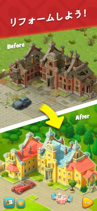 ガーデンスケイプ(Gardenscapes)のゲーム画面