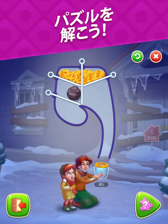 ホームスケイプ (Homescapes)のゲーム画面