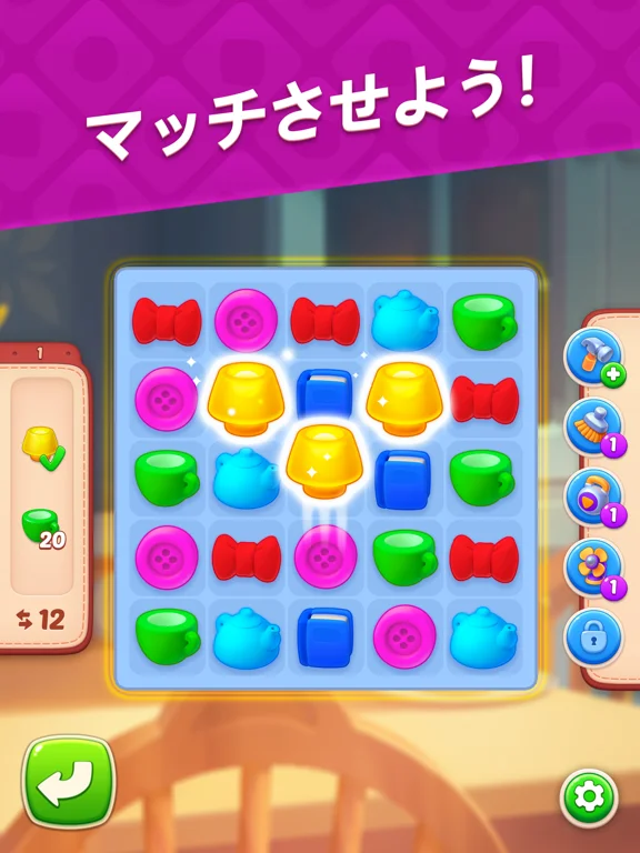 ホームスケイプ (Homescapes)のゲーム画面