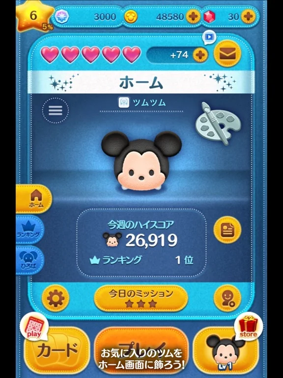 LINE：ディズニー ツムツムのゲーム画面