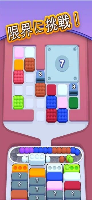 Marble Sort!のゲーム画面