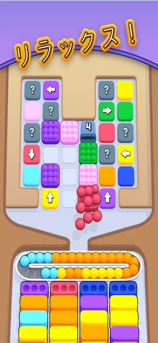 Marble Sort!のゲーム画面