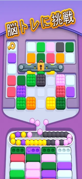 Marble Sort!のゲーム画面