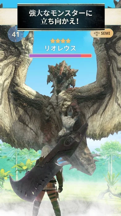 Monster Hunter Nowのゲーム画面