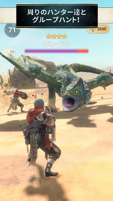 Monster Hunter Nowのゲーム画面