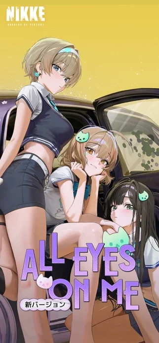 勝利の女神：NIKKEのゲーム画面