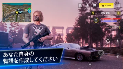 OneState RP - オープンワールドゲームのゲーム画面