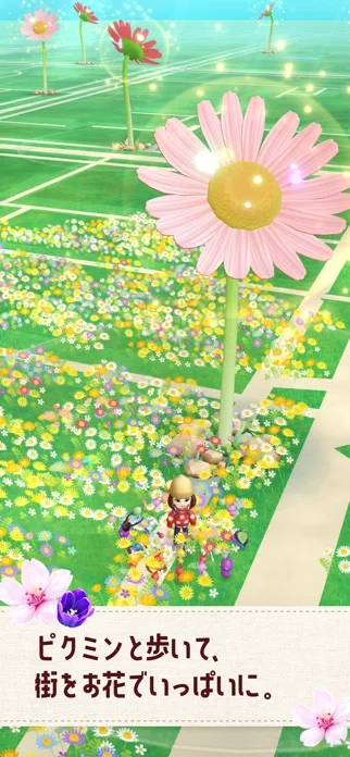 Pikmin Bloomのゲーム画面