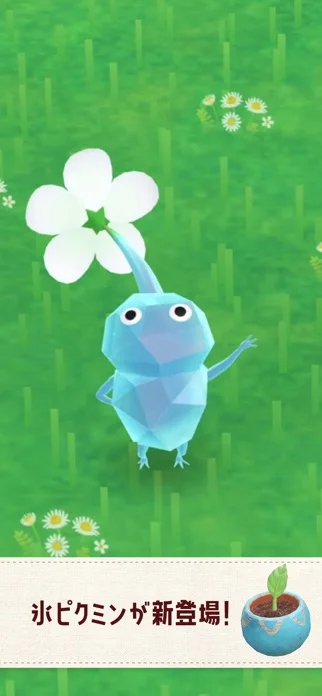 Pikmin Bloomのゲーム画面