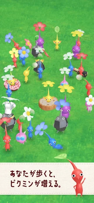 Pikmin Bloomのゲーム画面