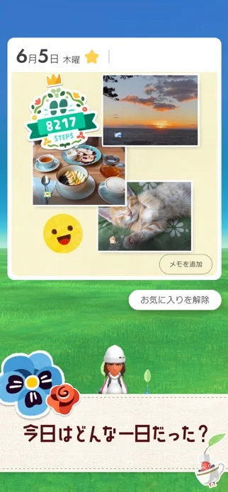 Pikmin Bloomのゲーム画面