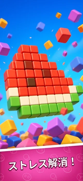 Pixel Flow!のゲーム画面